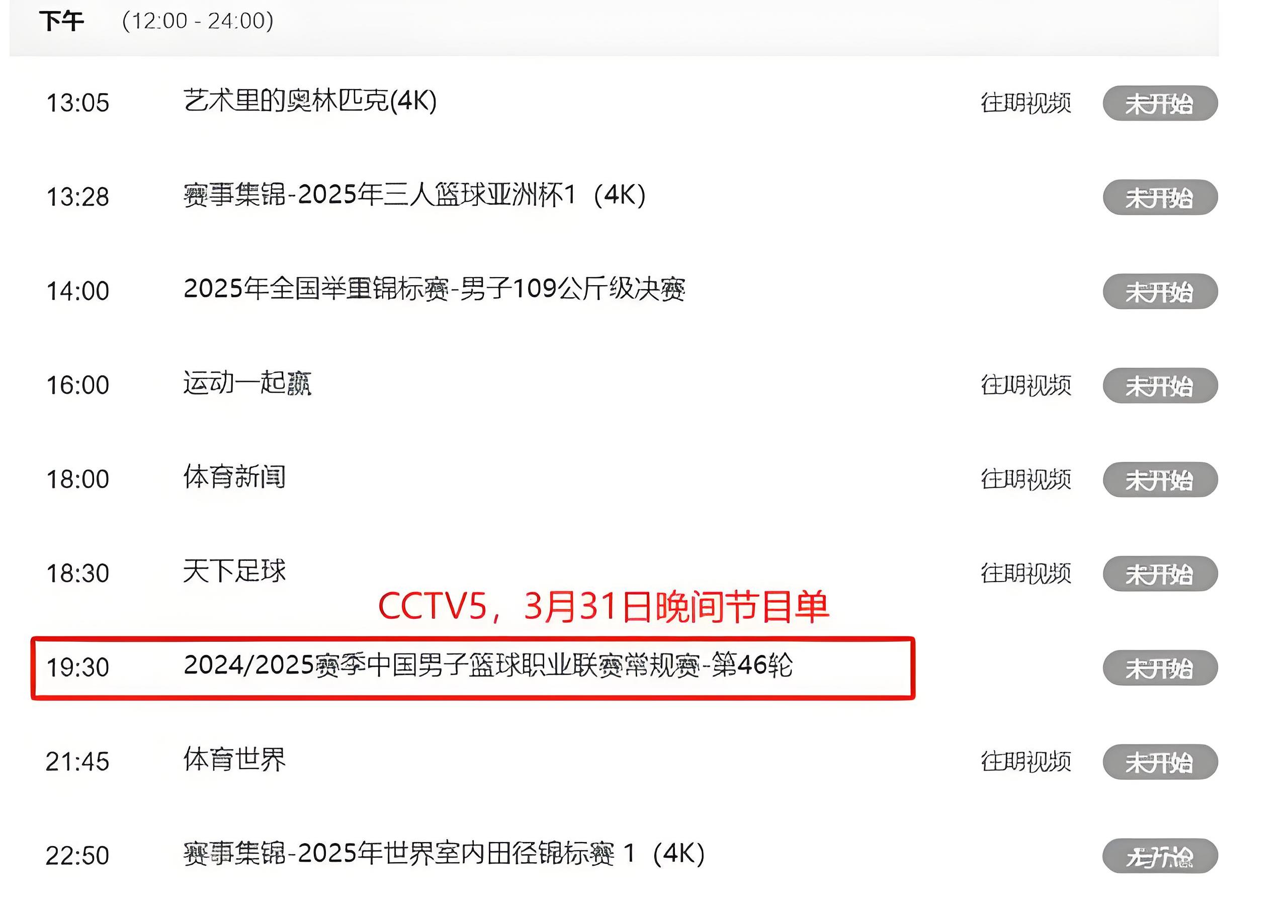 孟菲斯灰熊内部会议纪要流出——今晚篮板制胜;CBA常规赛使命明确;团队化学反应显著的简单介绍 孟菲斯灰熊内部会议纪要流出——今晚篮板制胜;CBA常规赛使命明确;团队化学反应显著的简单介绍