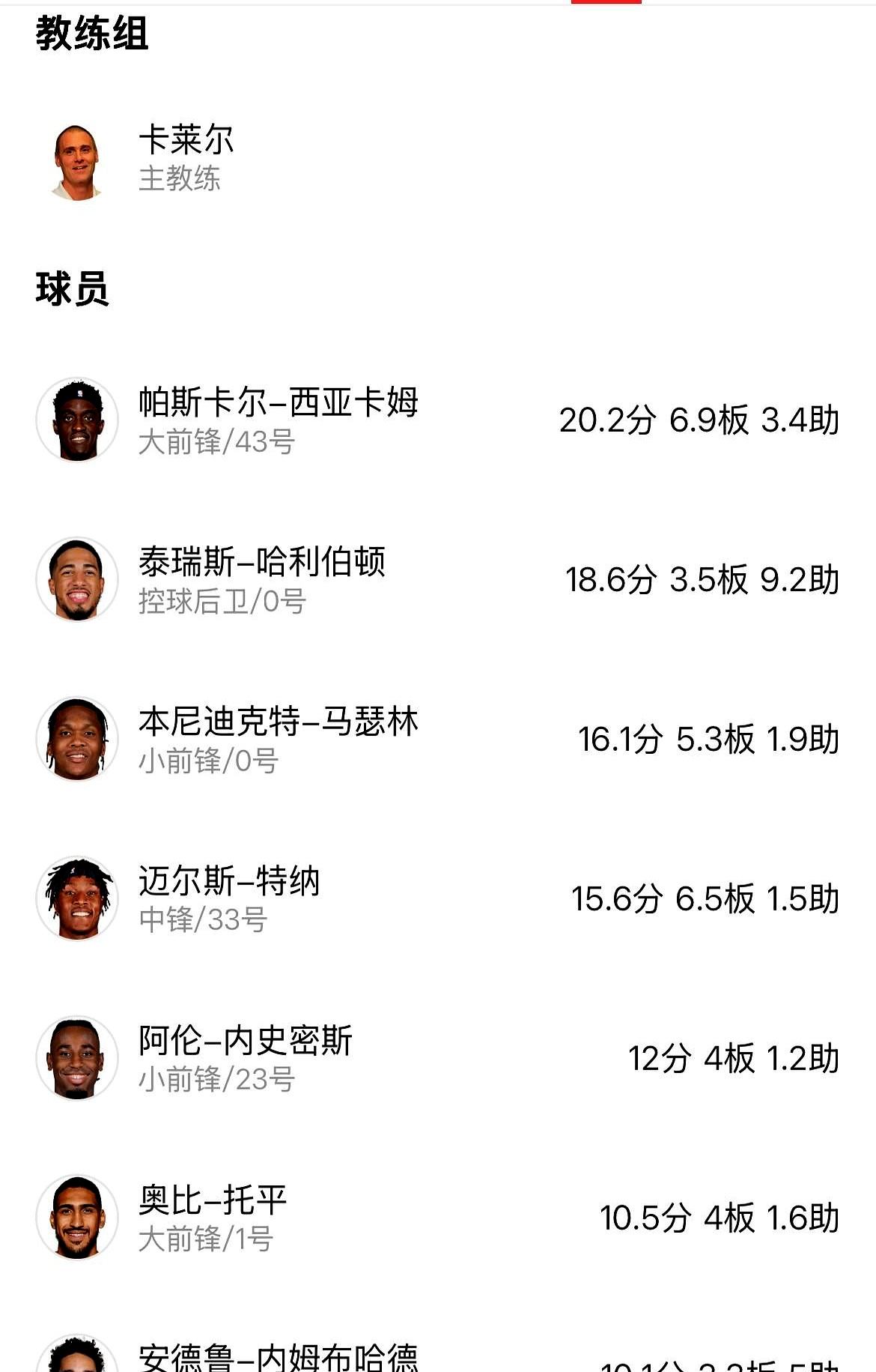 亚云体育官网-赛地聚焦——法甲清晨热度飙升，马德里竞技官宣签约，震撼外界，控场能力受关注的简单介绍